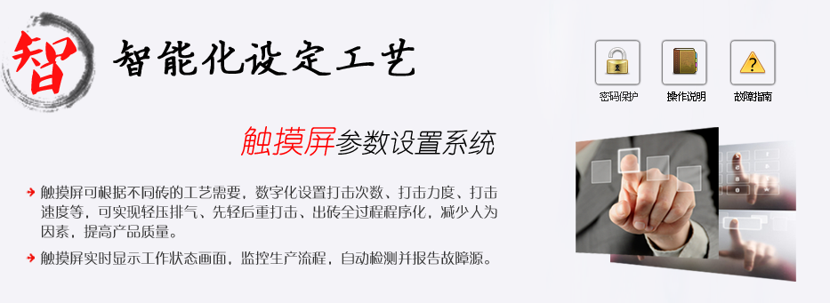 國內(nèi)電動螺旋壓力機廠家中，華隆的優(yōu)勢？